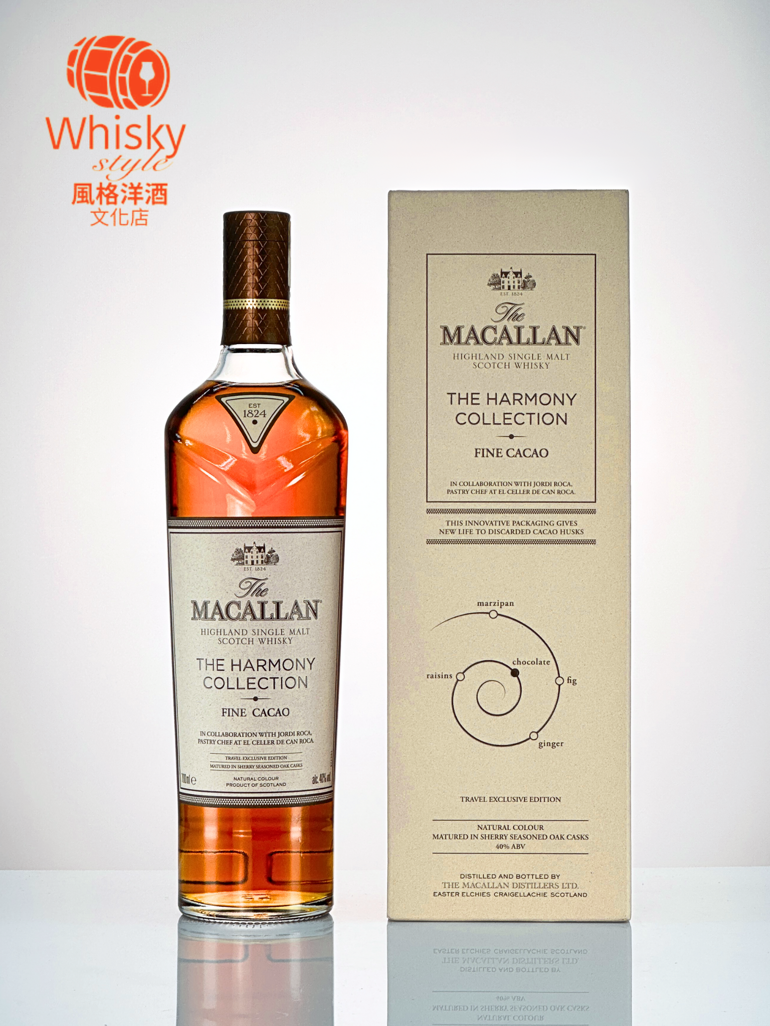 麥卡倫可可協奏曲-Fine Cacao|風格洋酒文化店