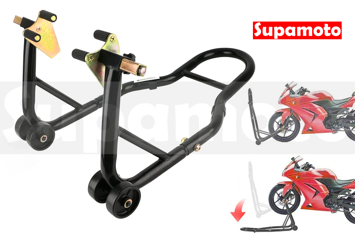 -Supamoto- 前後輪 駐車架 停車架 千斤頂 重機 頂高器 洗車 維修台 維修架 起落 車架