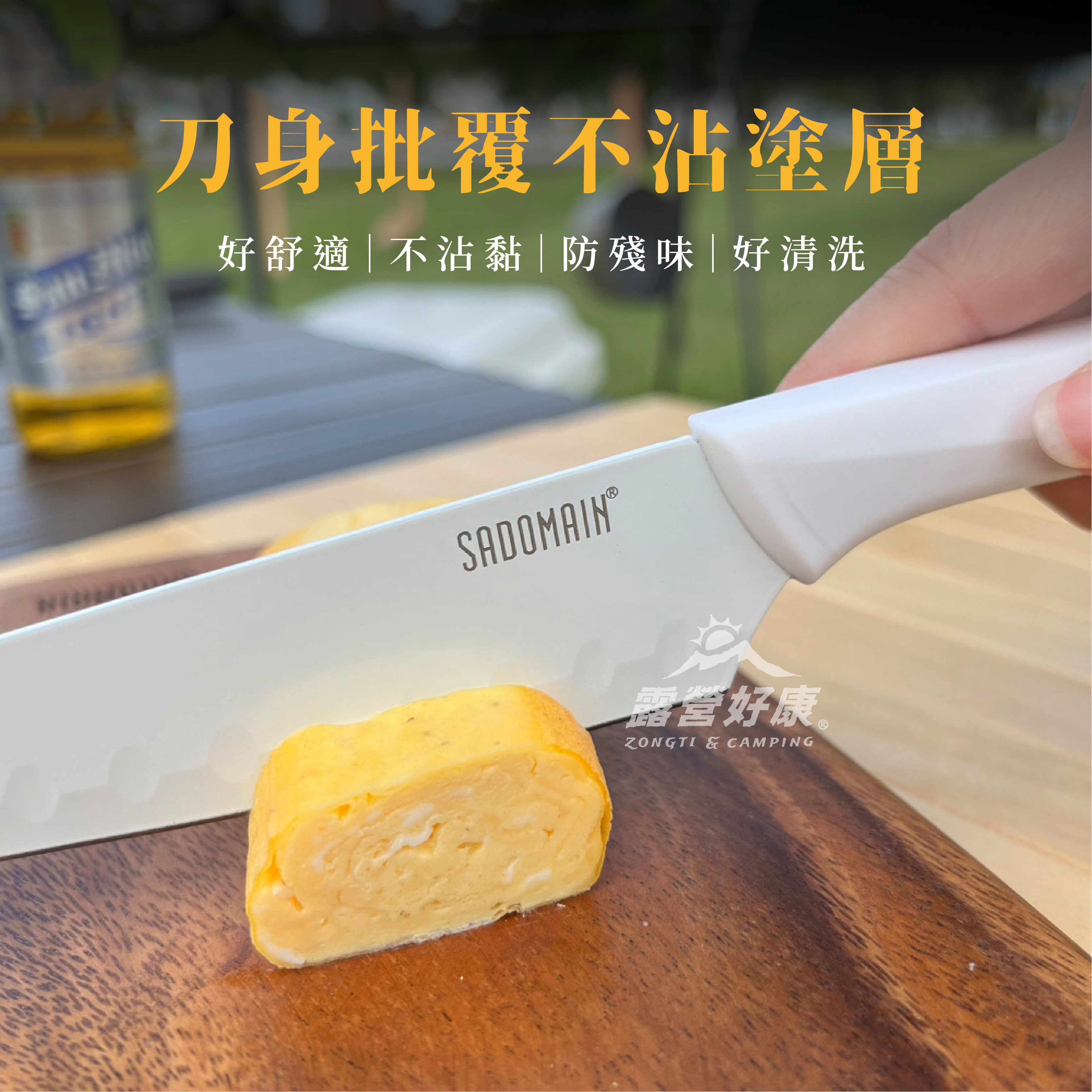 【SADOMAIN 仙德曼】炫曜料理刀 29.5cm (含刀鞘) KK603 GK12