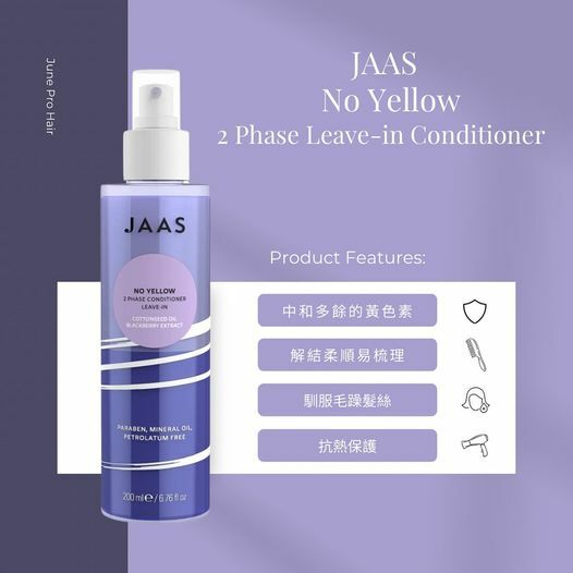JAAS No Yellow 2Phase Leave in Conditioner 200ml