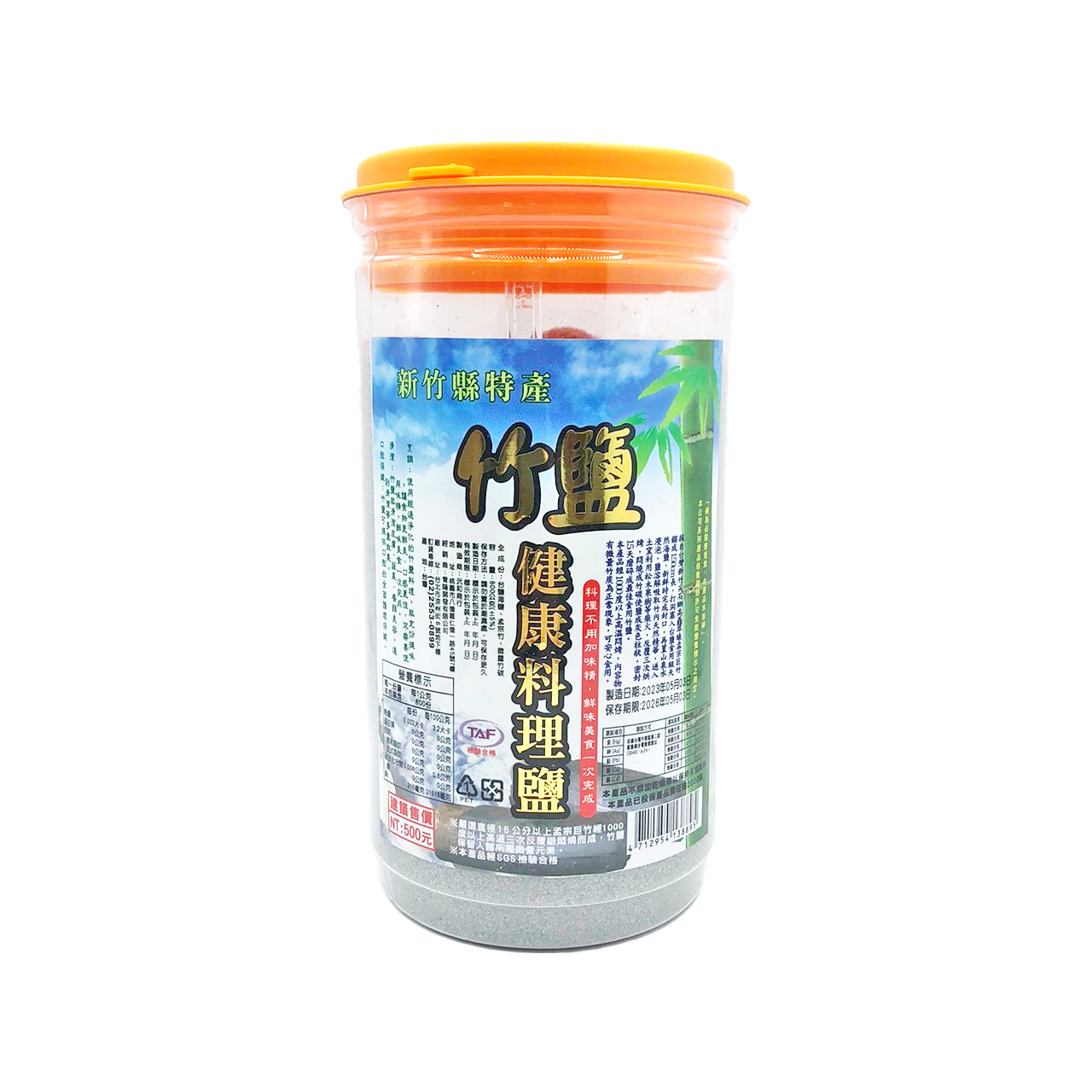 安欣二姑生技 -  竹鹽健康料理鹽800g