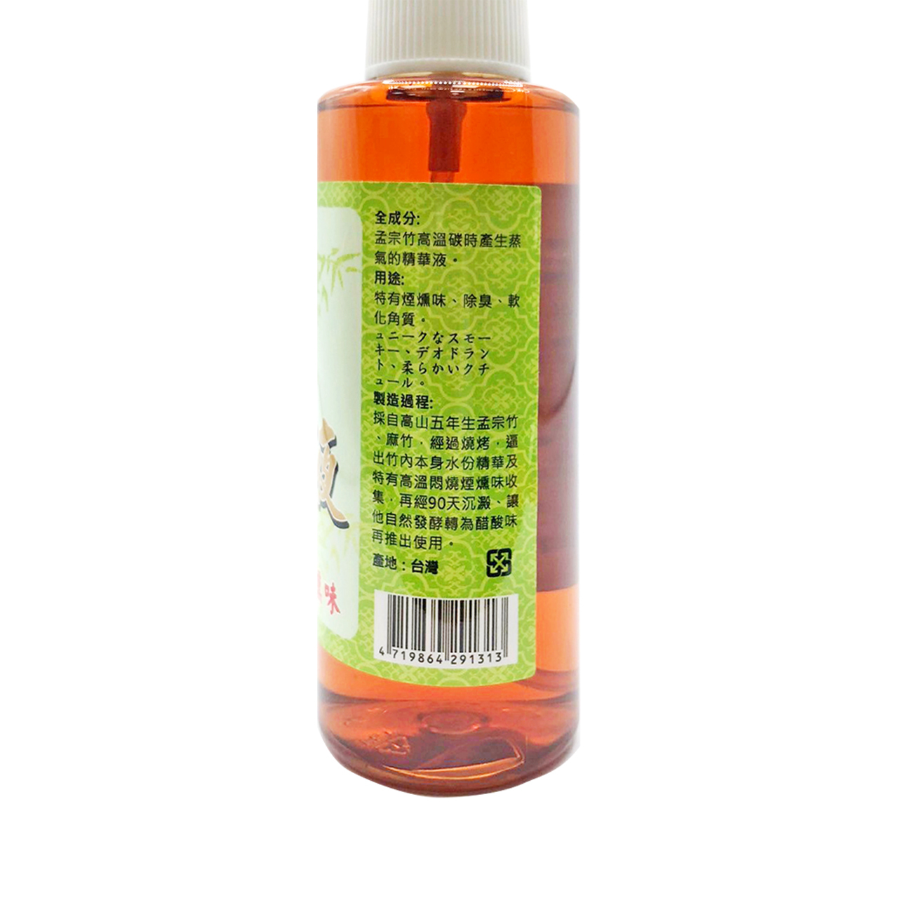 安欣二姑生技 -  竹醋液120ml