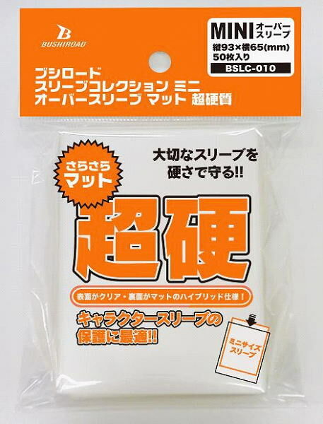 MINI外套 單面磨砂超硬