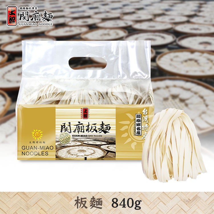 上智關廟板麵 840g
