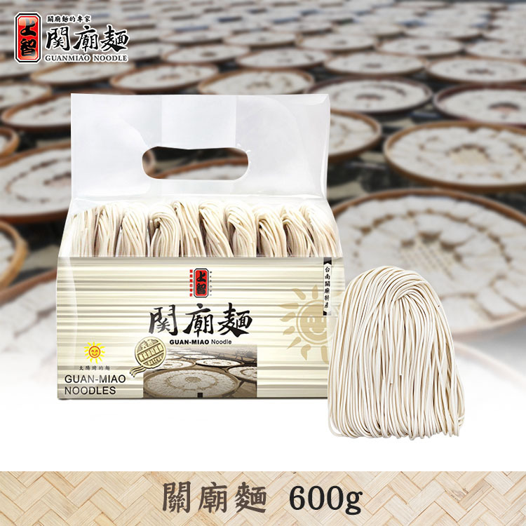 上智關廟麵 600g