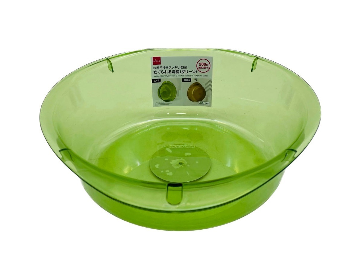 可立式洗臉盆/綠