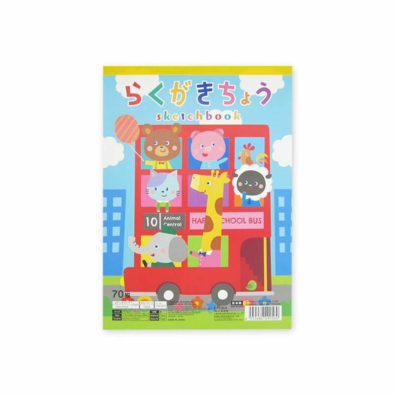 塗鴉本/動物巴士 70張
