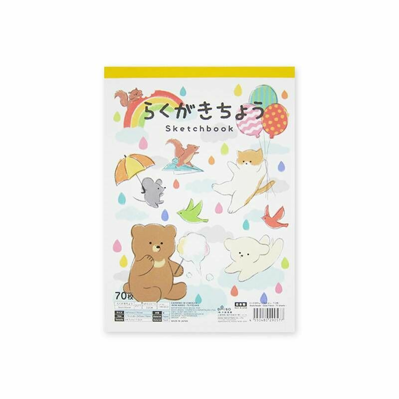 塗鴉本/好朋友 70張