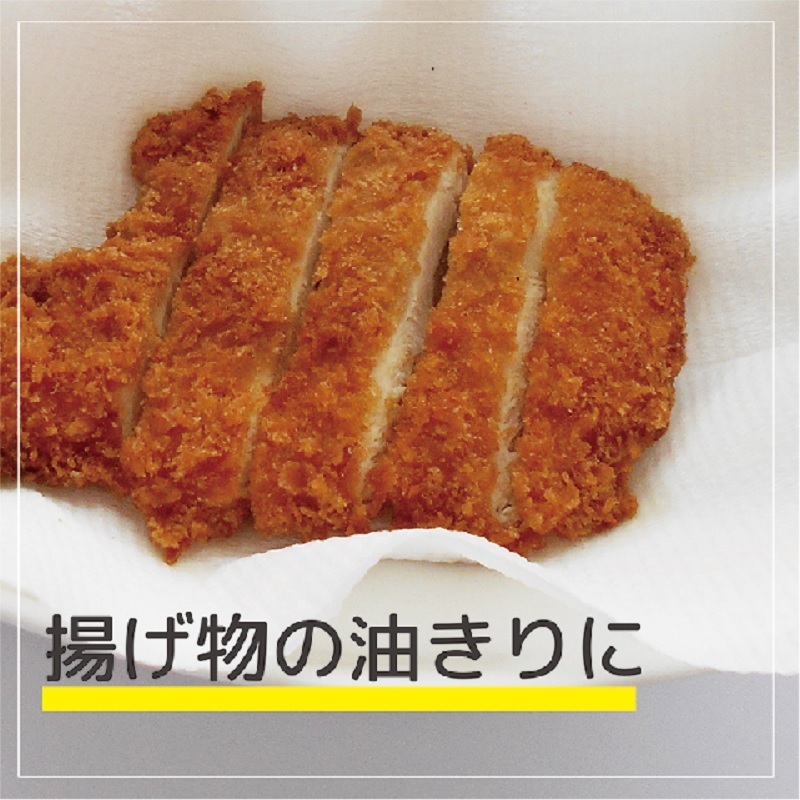 廚房紙巾/19.7x22.9cm 168枚