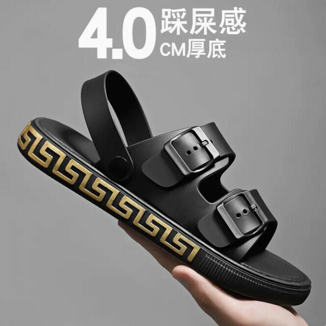 Men's cool shoes