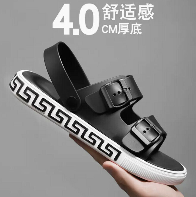 Men's cool shoes