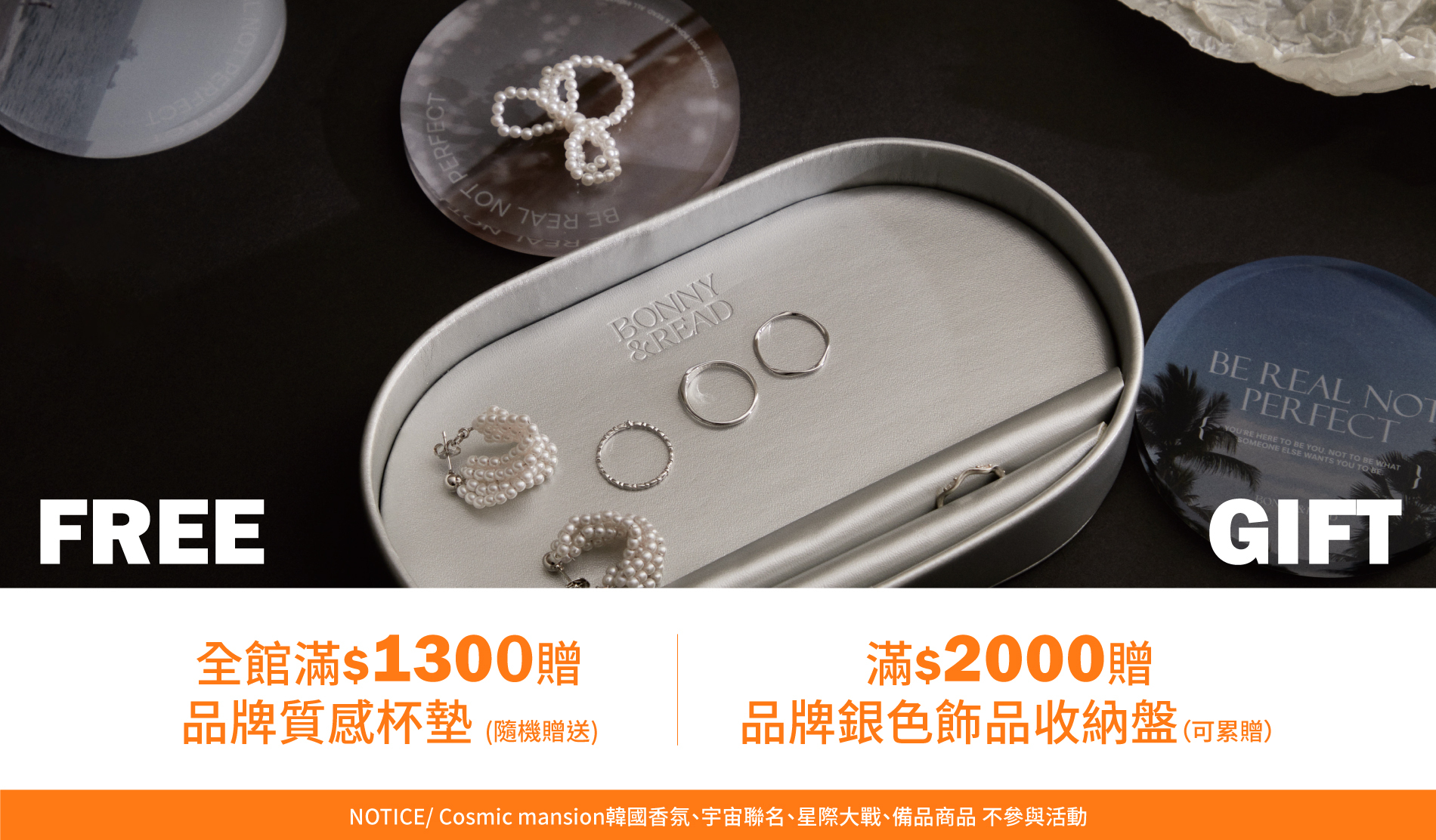 超狂雙11購物節，系列下殺1.1折專區，滿額再贈好禮，雙11不要錯過， 限量雙11優惠券等你來搶，最高現折300，再享有全館優惠最8折，雙11購物節，千萬不要錯過。