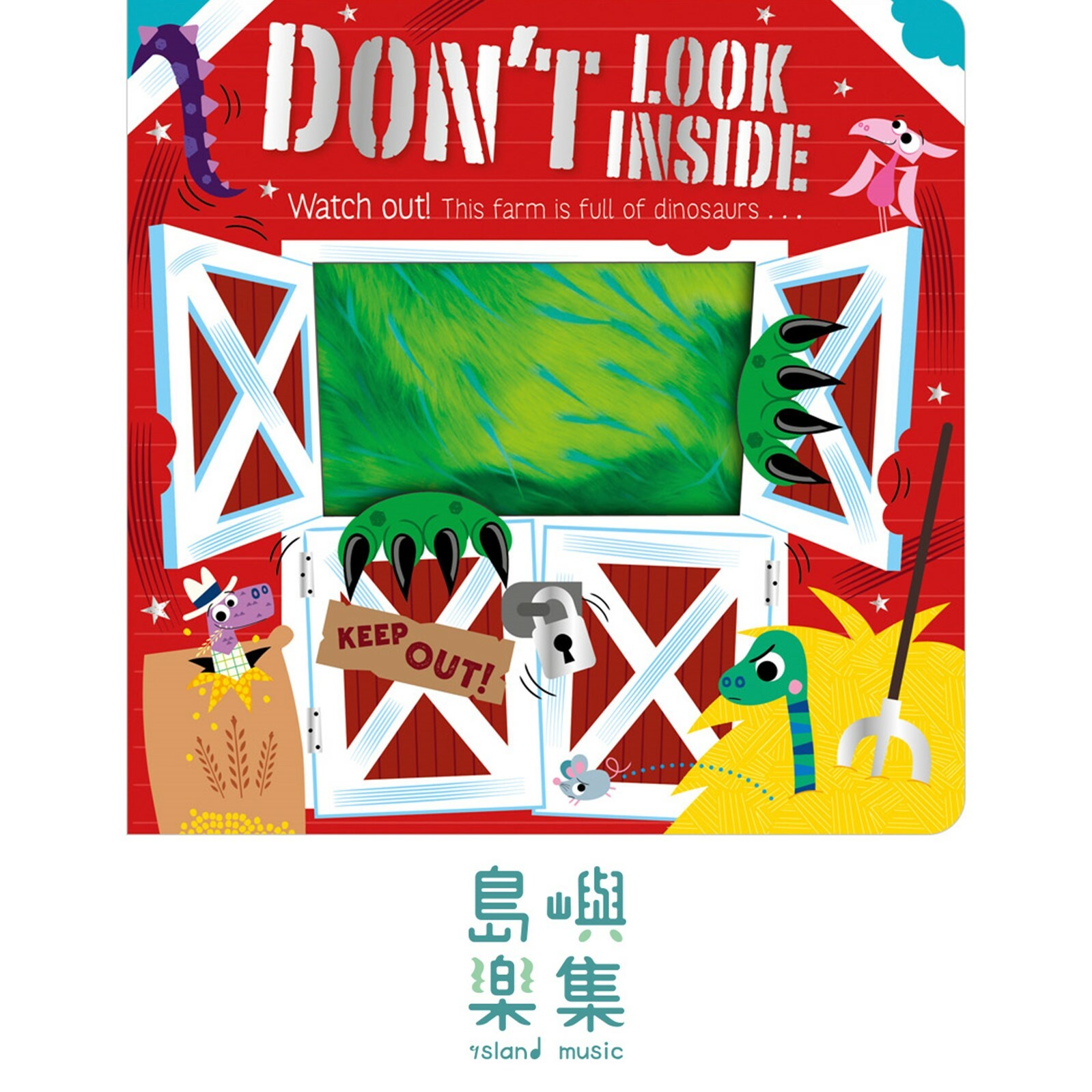 Don't Look Inside (this farm is full of dinosaurs)