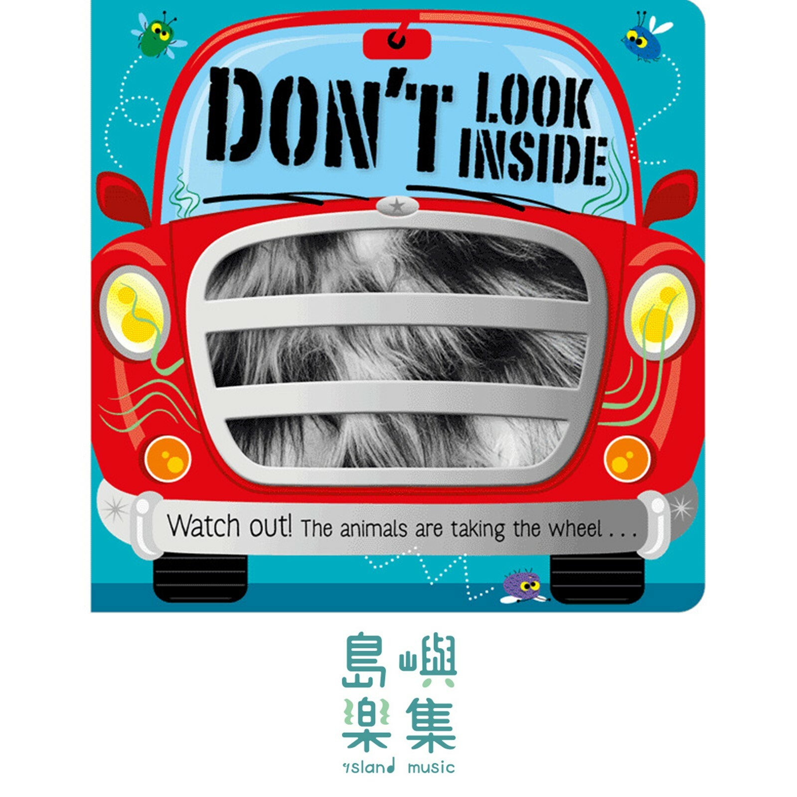 Board Books Don't Look Inside (the animals are taking the wheel)