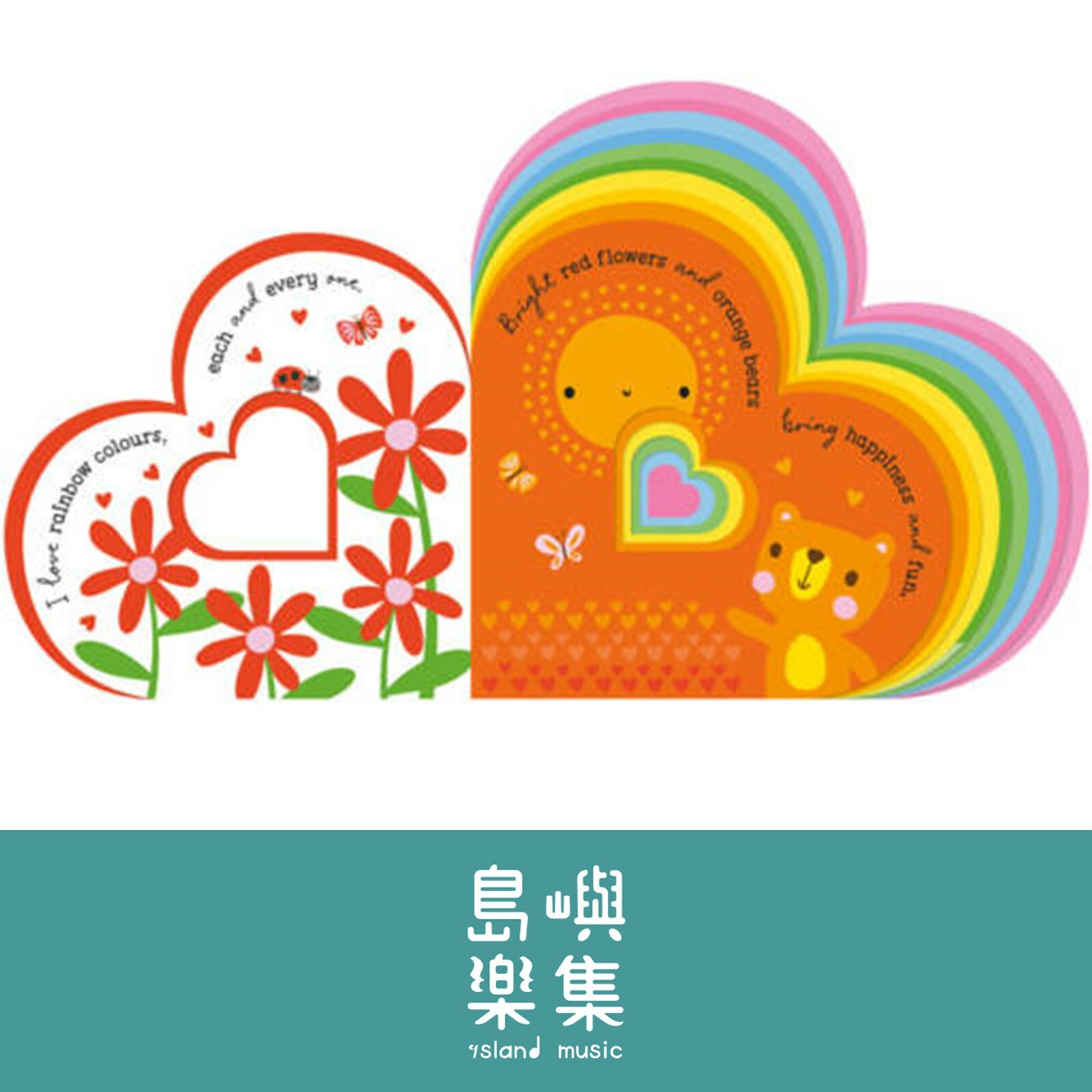 Board Books Heartfelt Rainbow Love