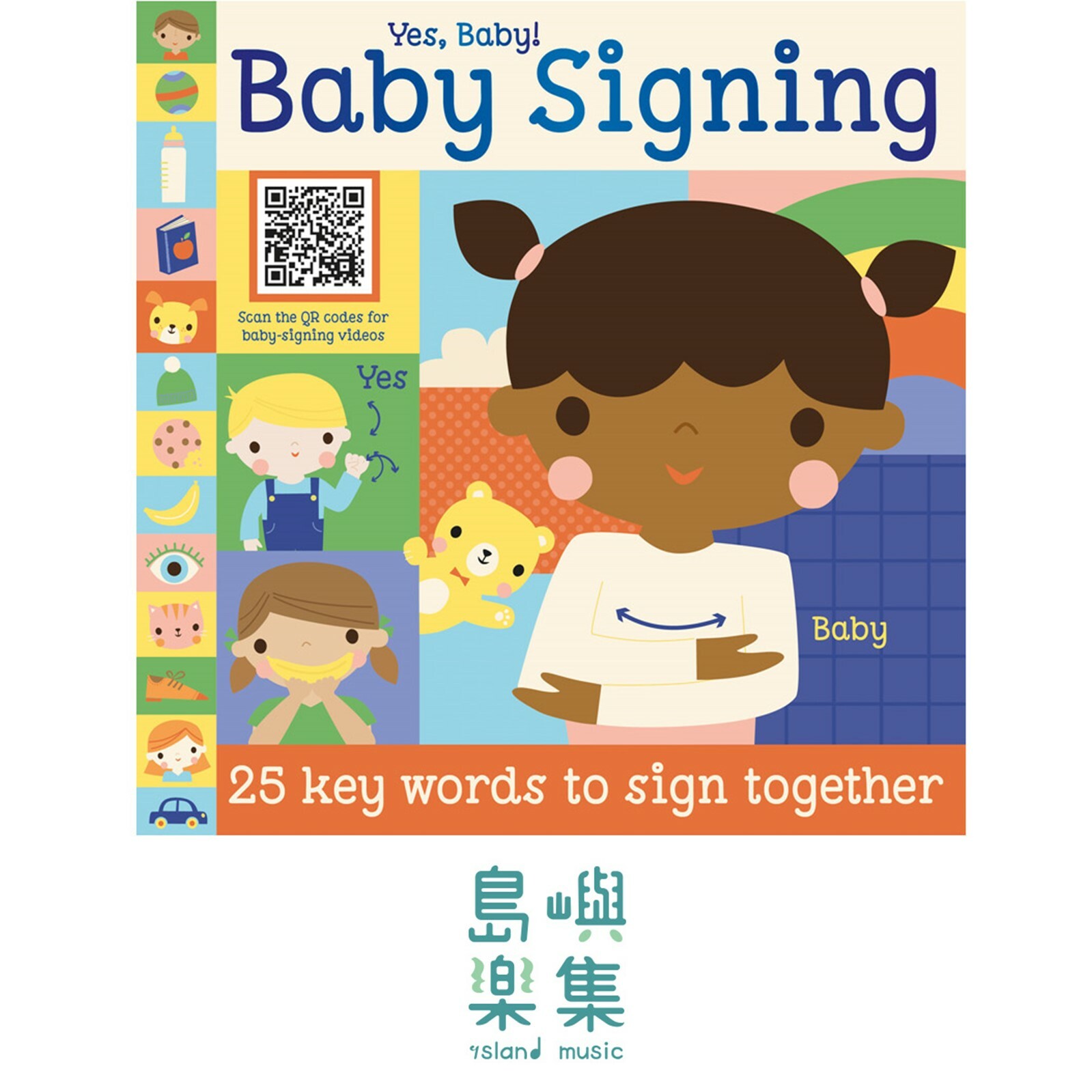 Board Books Yes, Baby! Baby Signing