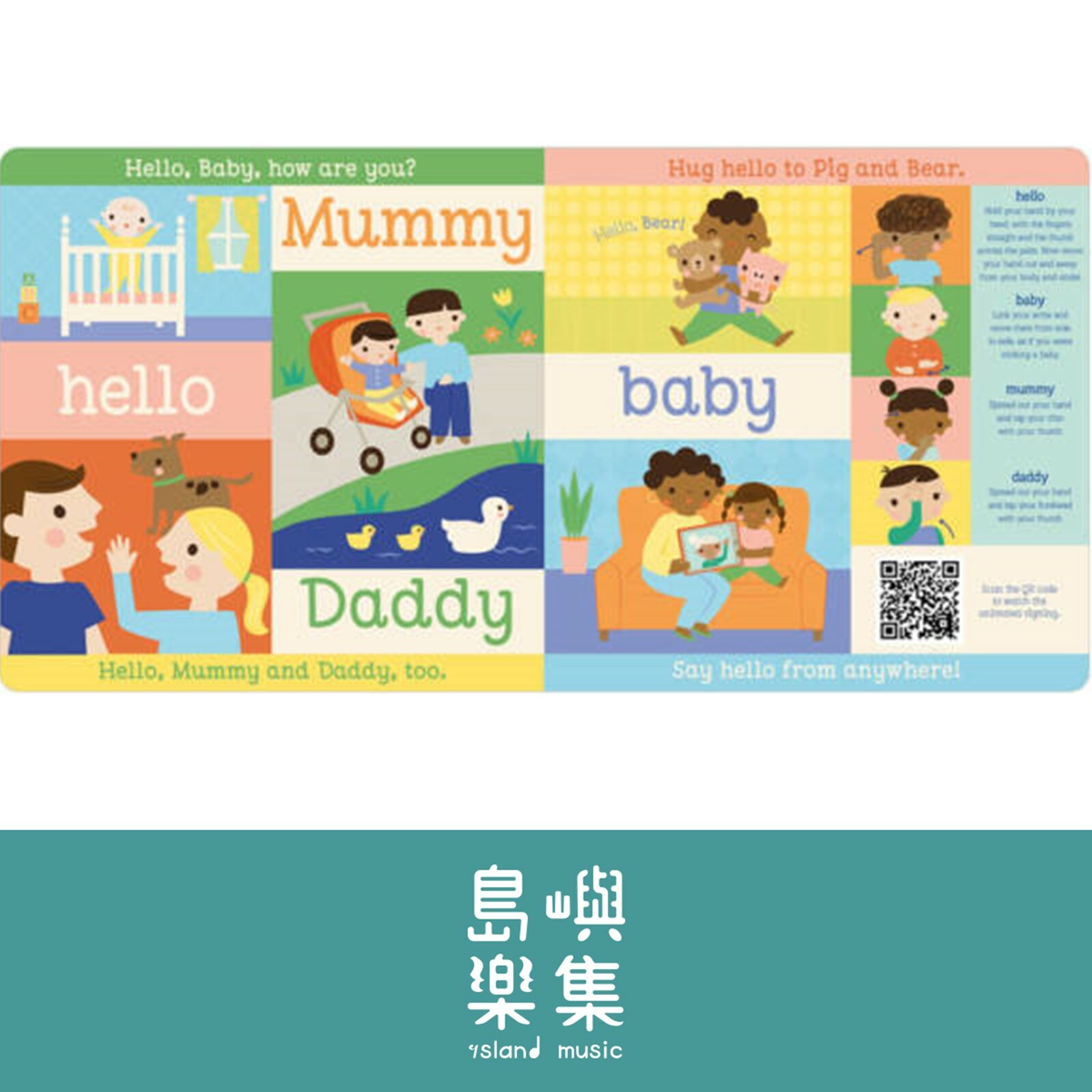 Board Books Yes, Baby! Baby Signing