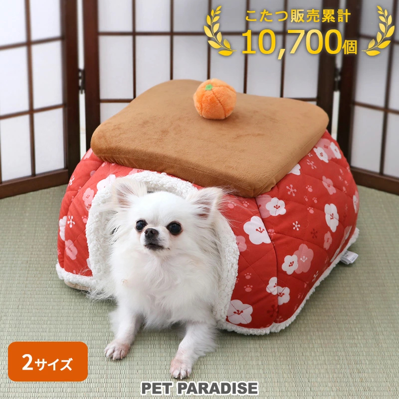 【Pet Paradise】Plum Pet House