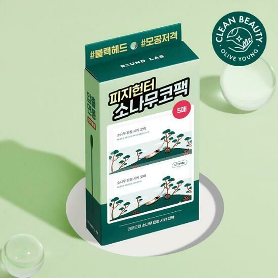Round Lab Pine Tree Soothing CICA Pore Nose Clear Kit [5PCS]