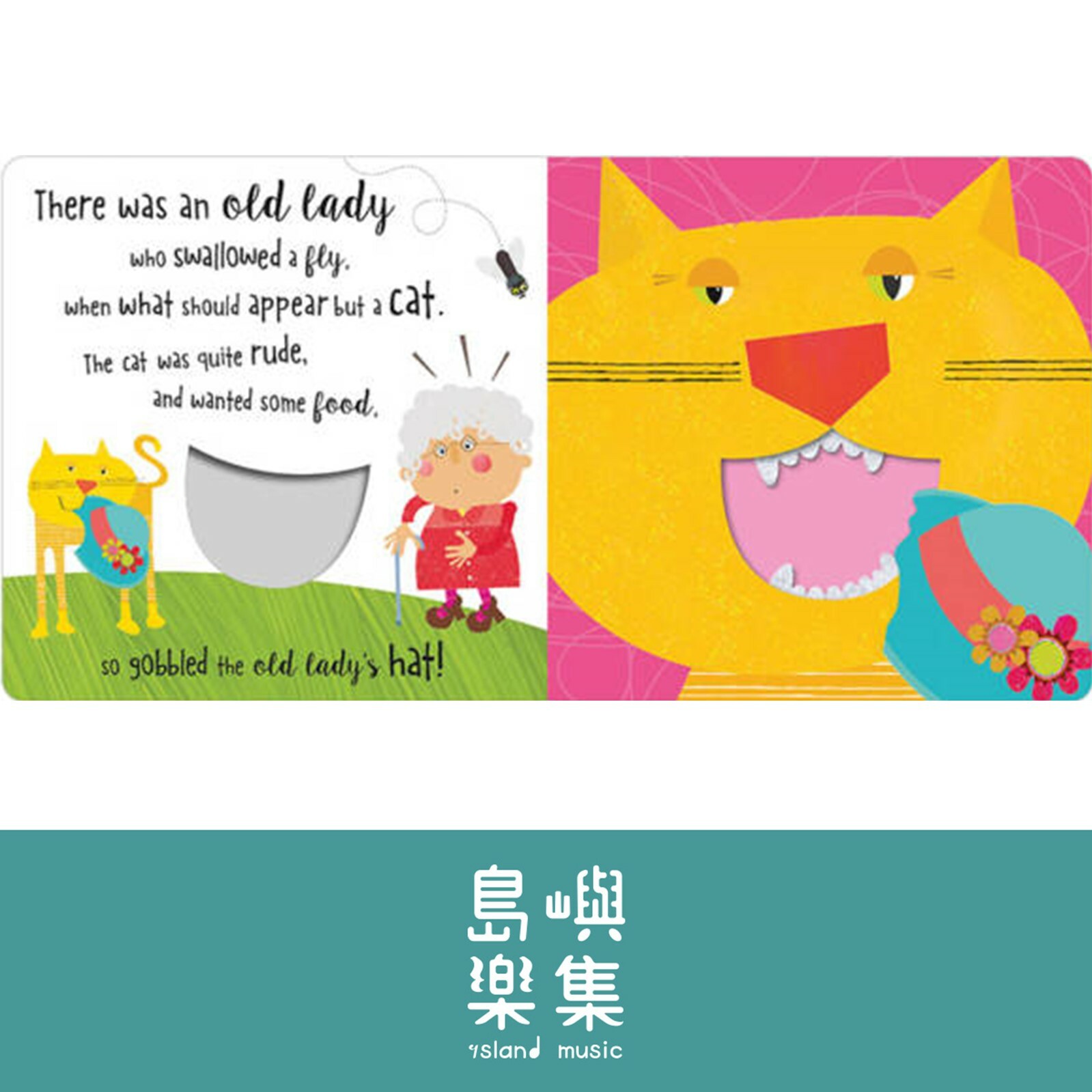 Felt Teeth Board Book There Was an Old Lady Who Swallowed a Fly