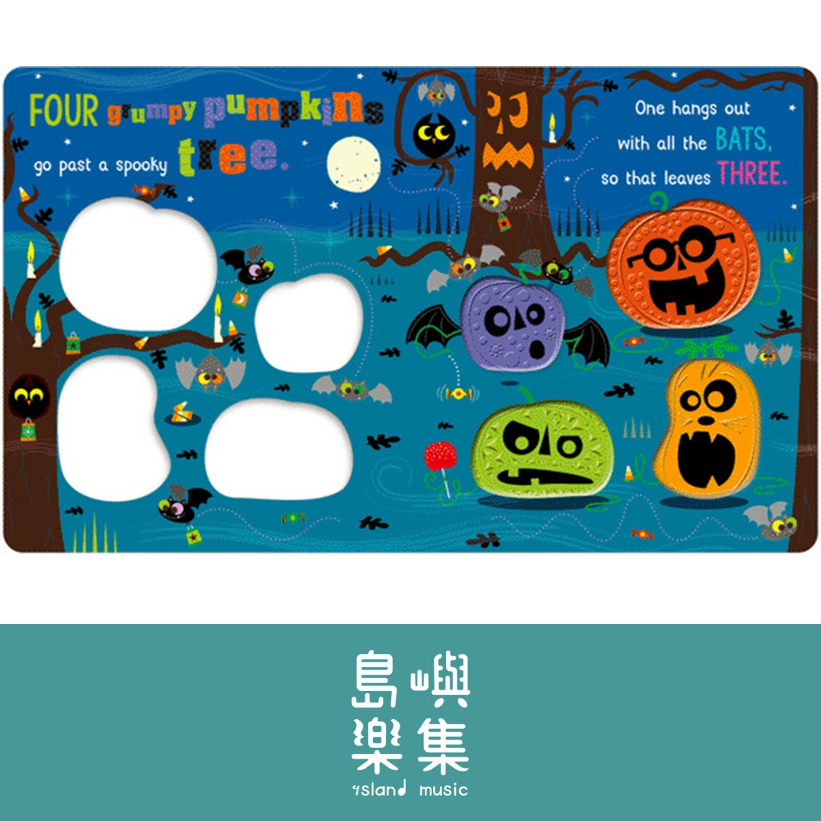 Never Touch the Grumpy Pumpkins