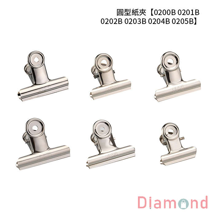 SDI 手牌 圓型紙夾 【0200B 0201B 0202B 0203B 0204B 0205B】