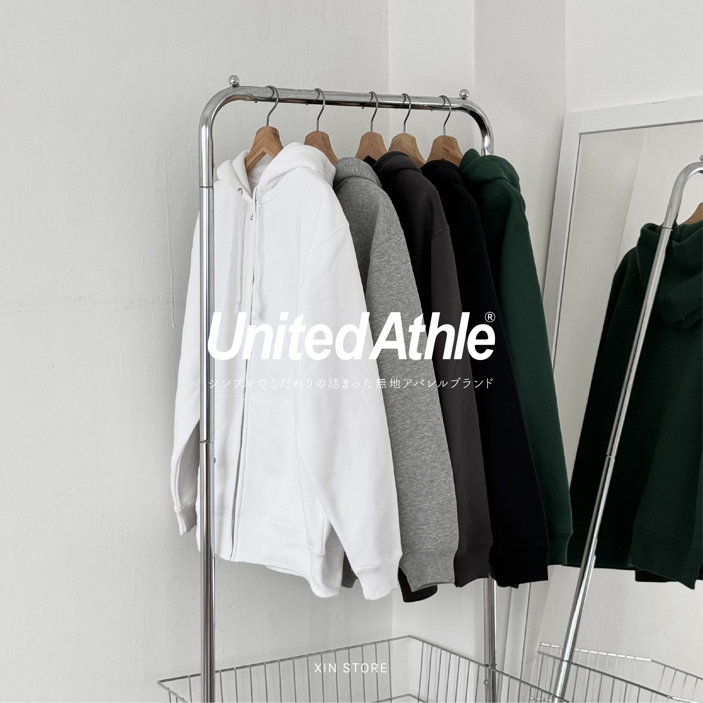 United Athle UA 5620 10.0oz 厚磅 連帽外套