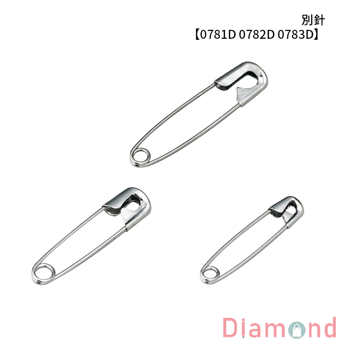 SDI 手牌 別針 【0781D 0782D 0783D】