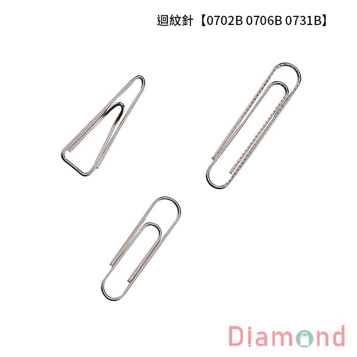 SDI 手牌 迴紋針 盒裝 【0702B 0706B 0731B】