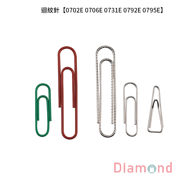 SDI 手牌 迴紋針  筒裝【0702E 0706E 0731E 0792E 0795E】