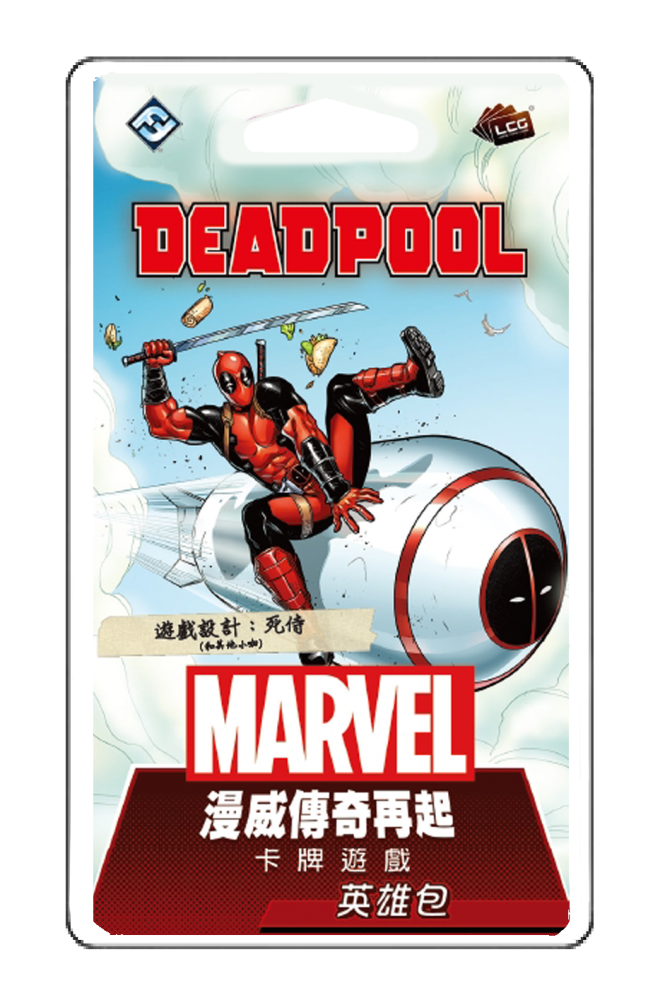 漫威傳奇再起英雄包：死侍 中文版 Marvel Champions: Deadpool Hero Pack  (d)