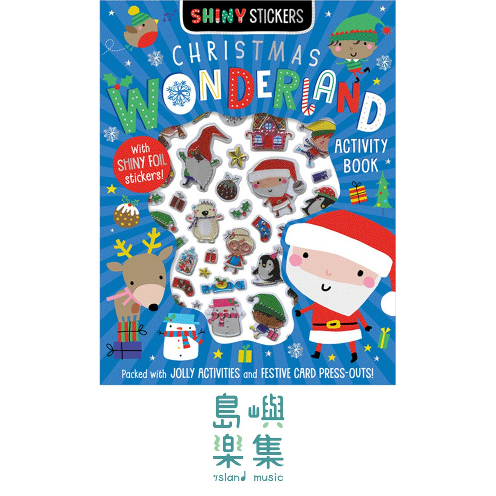 Shiny Stickers Christmas Wonderland