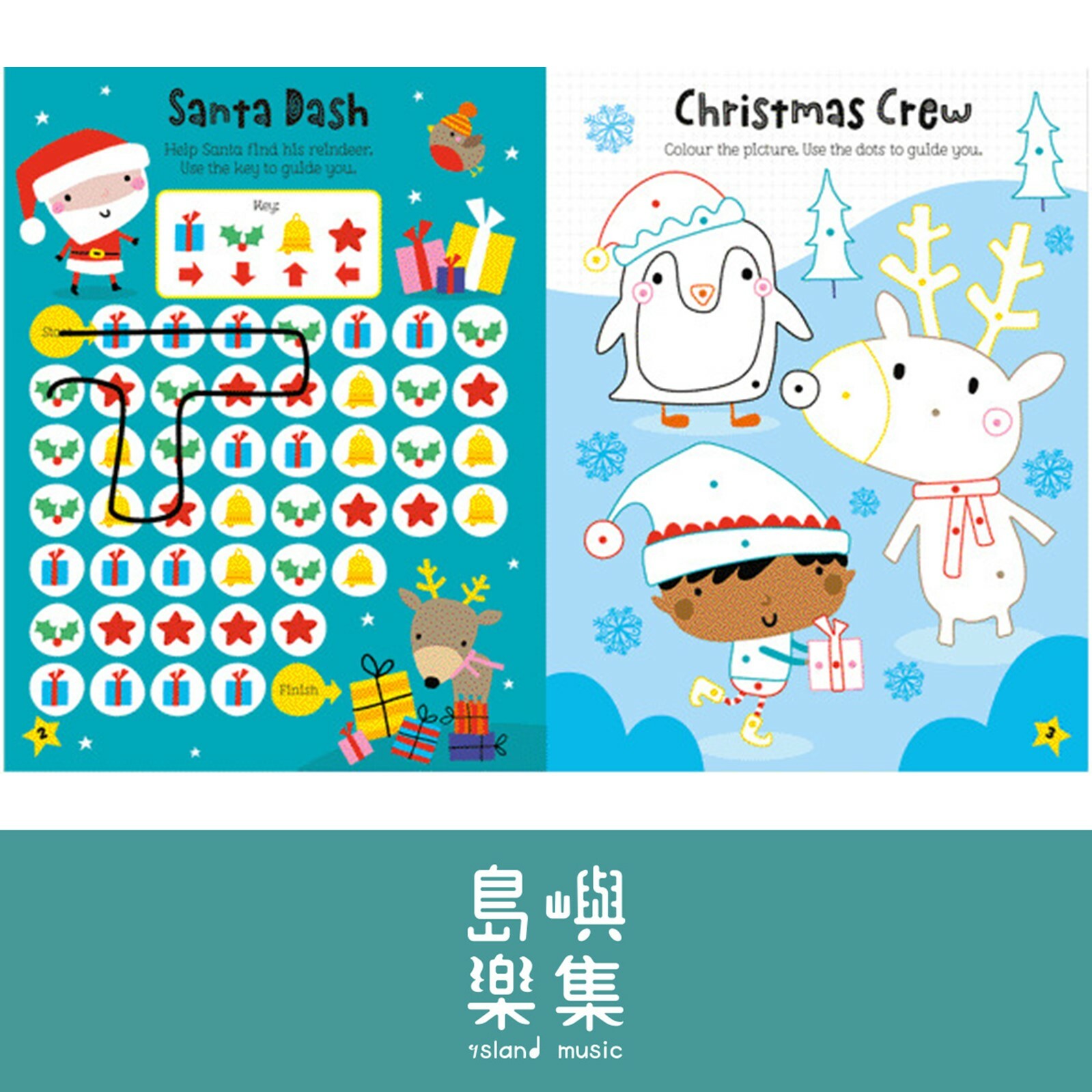 Shiny Stickers Christmas Wonderland