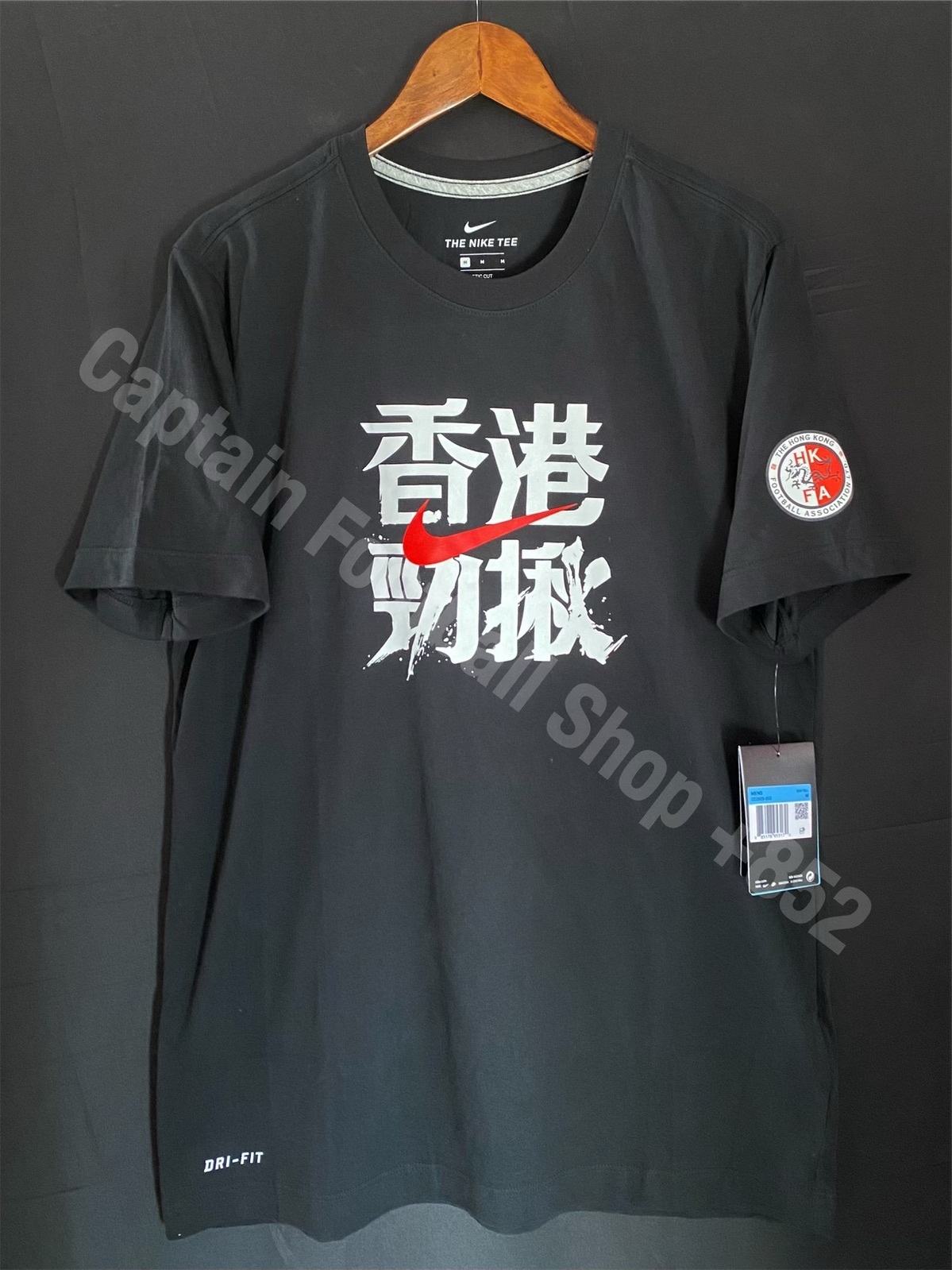 Hong Kong Football Team Nike Official T-Shirt