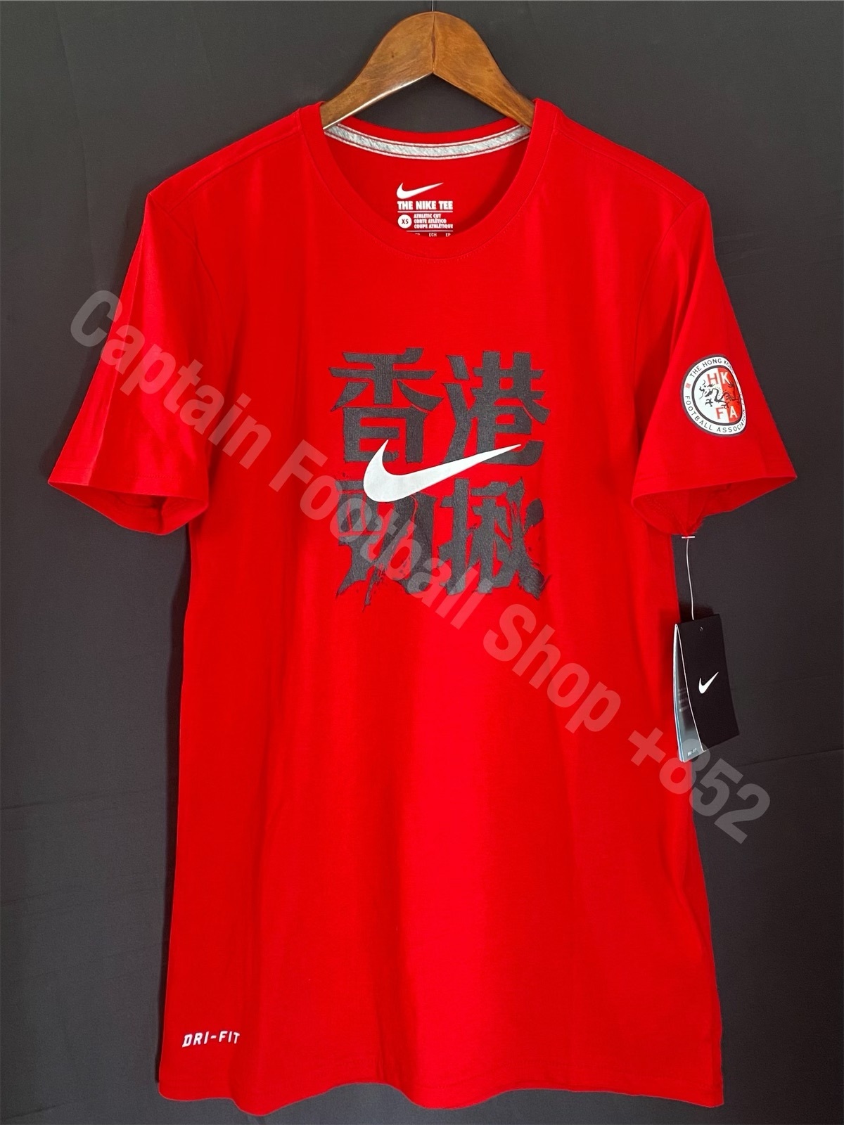 Hong Kong Football Team Nike Official T-Shirt