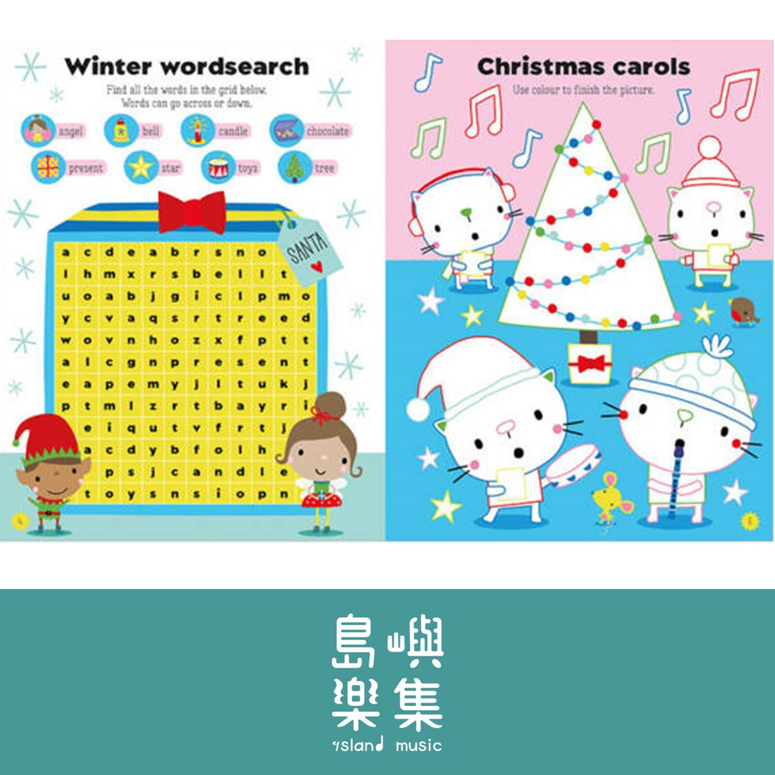 Window Stickies: Christmas