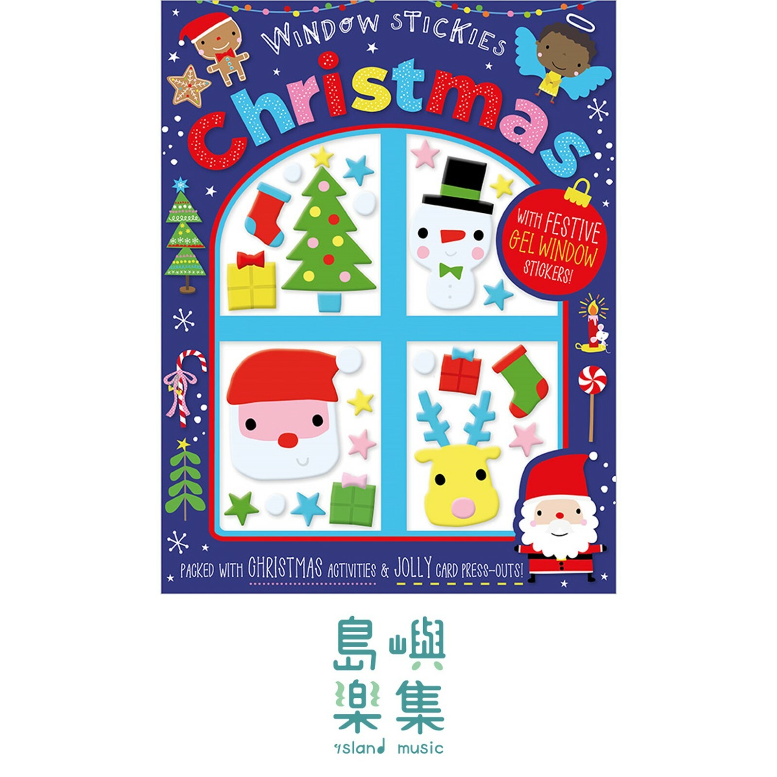 Window Stickies: Christmas