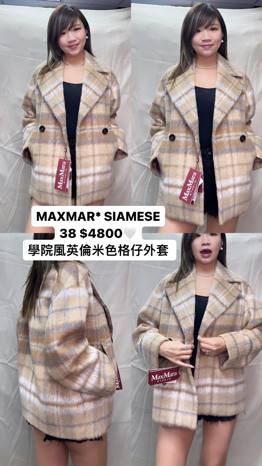 MAXMARA STUDIO SIAMESE 004 -T