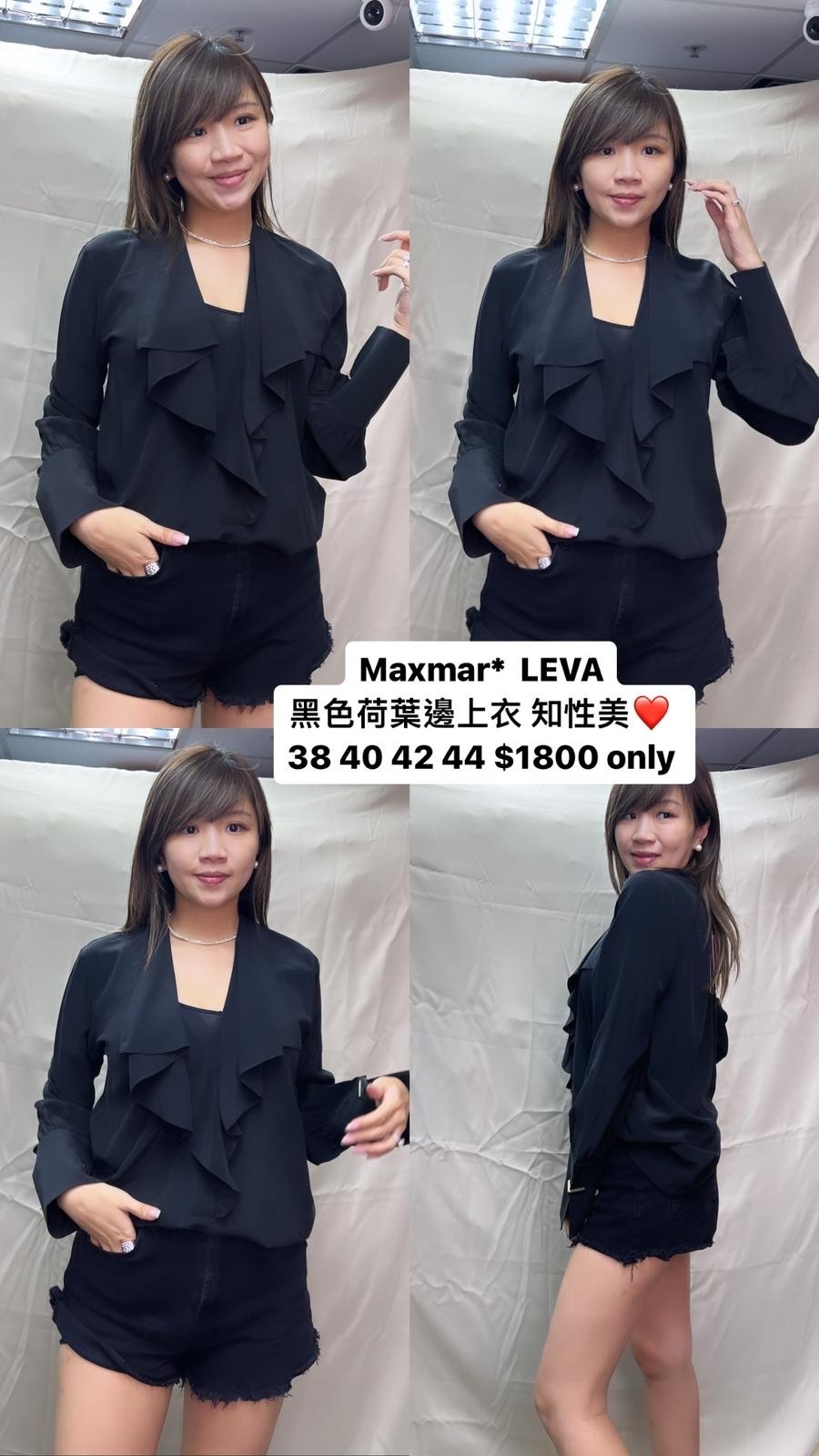 Maxmara studio LEVA 黑色 -T