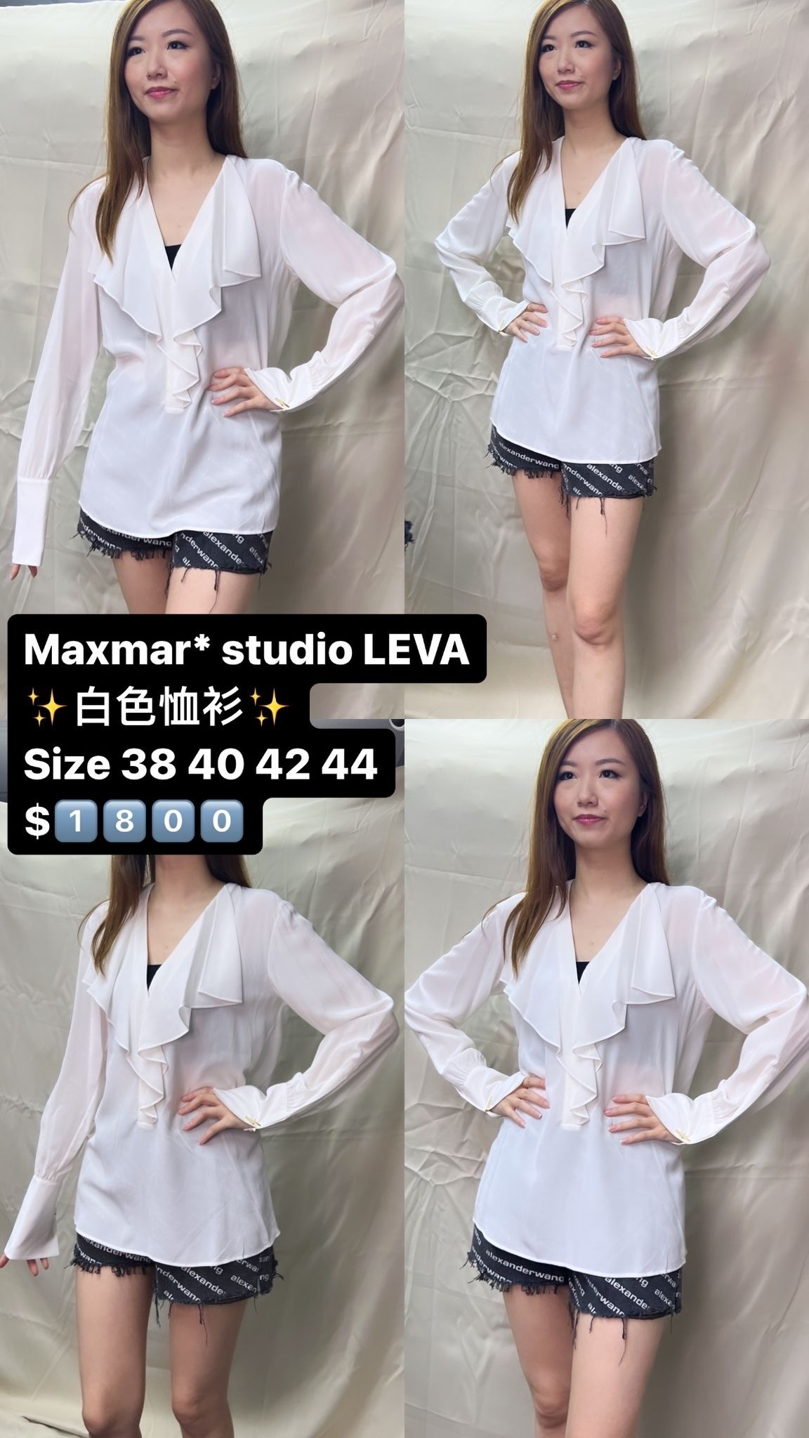 Maxmara studio LEVA 白色 -T