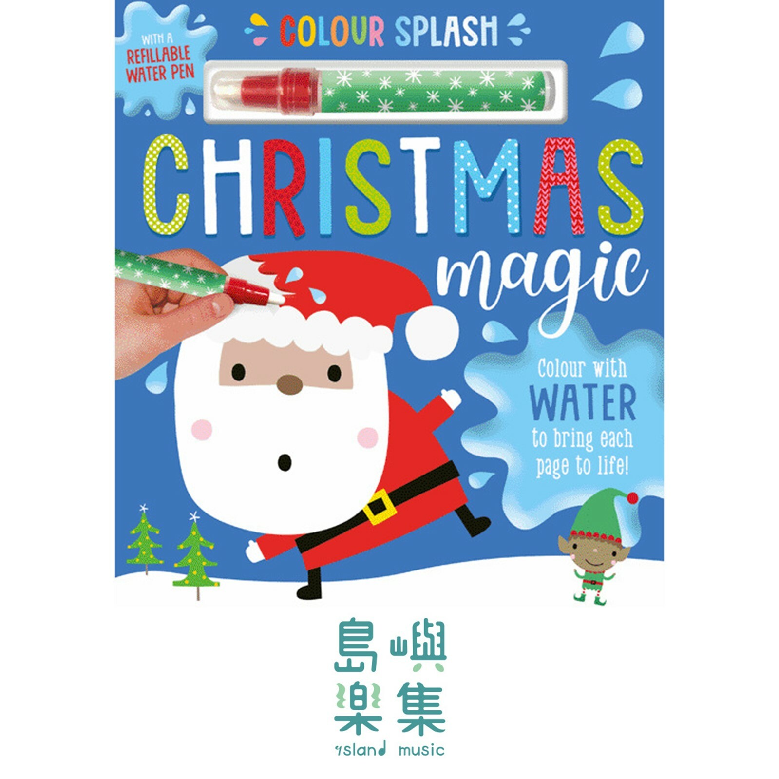Colour Splash: Christmas Magic