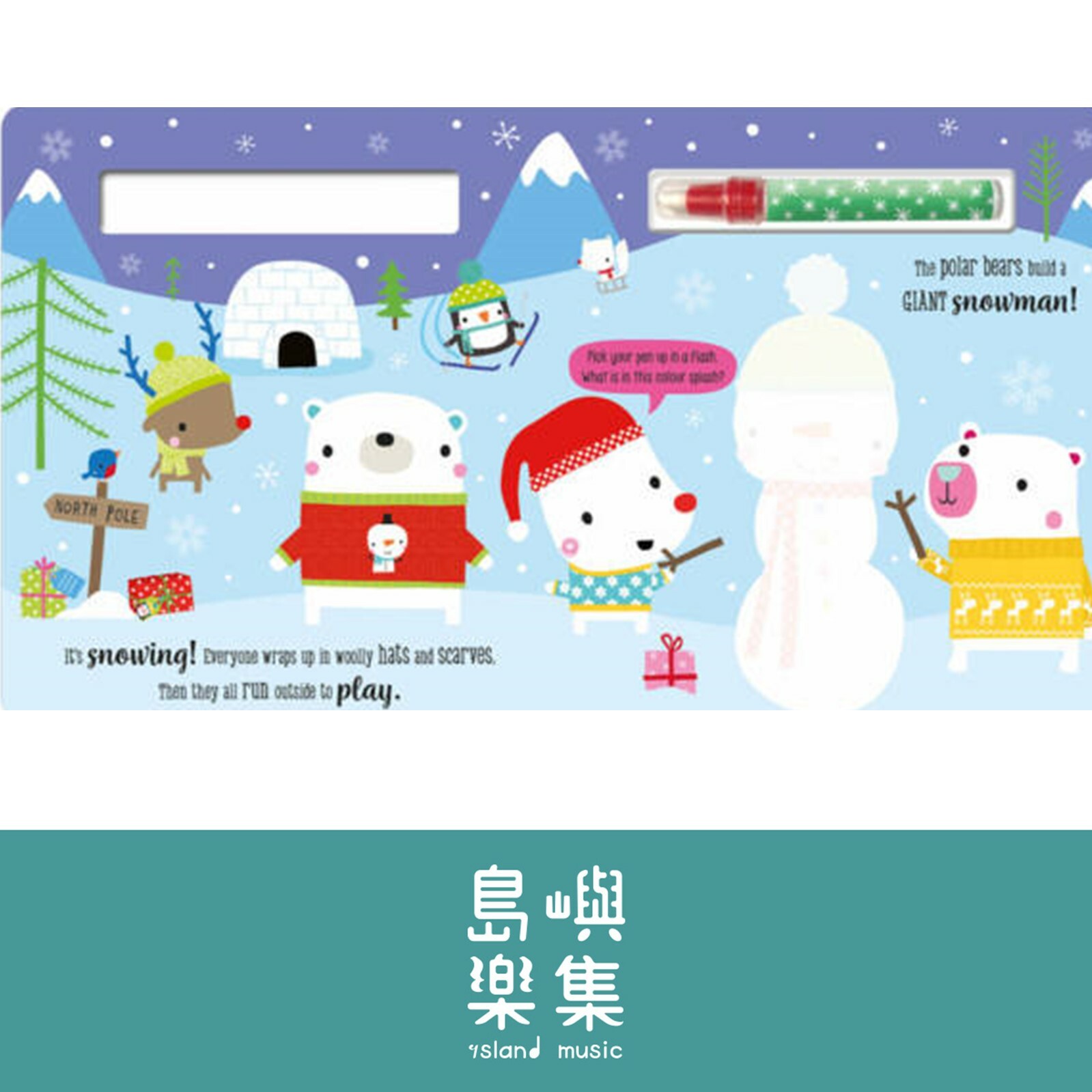 Colour Splash: Christmas Magic