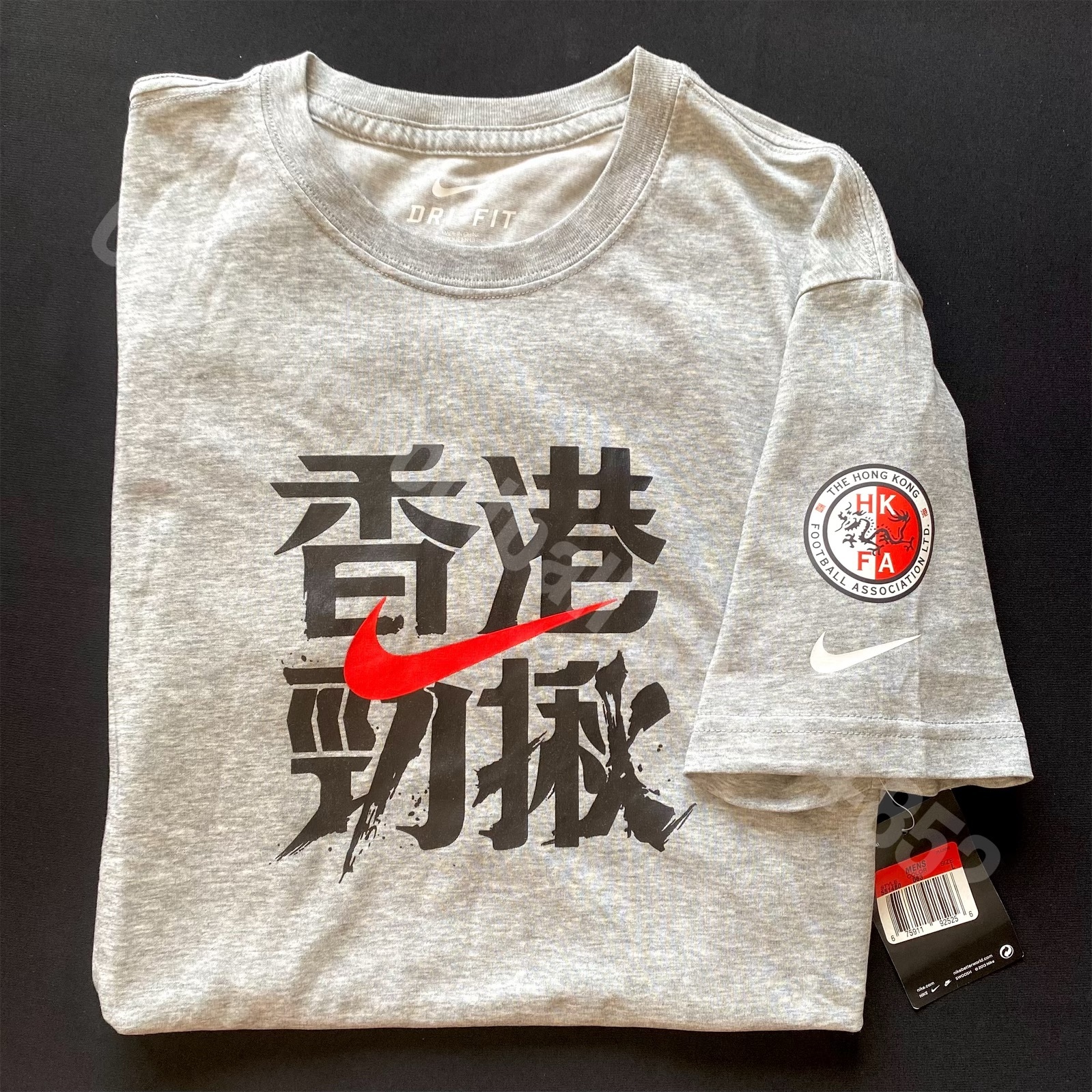 Hong Kong Football Team Nike Official T-Shirt