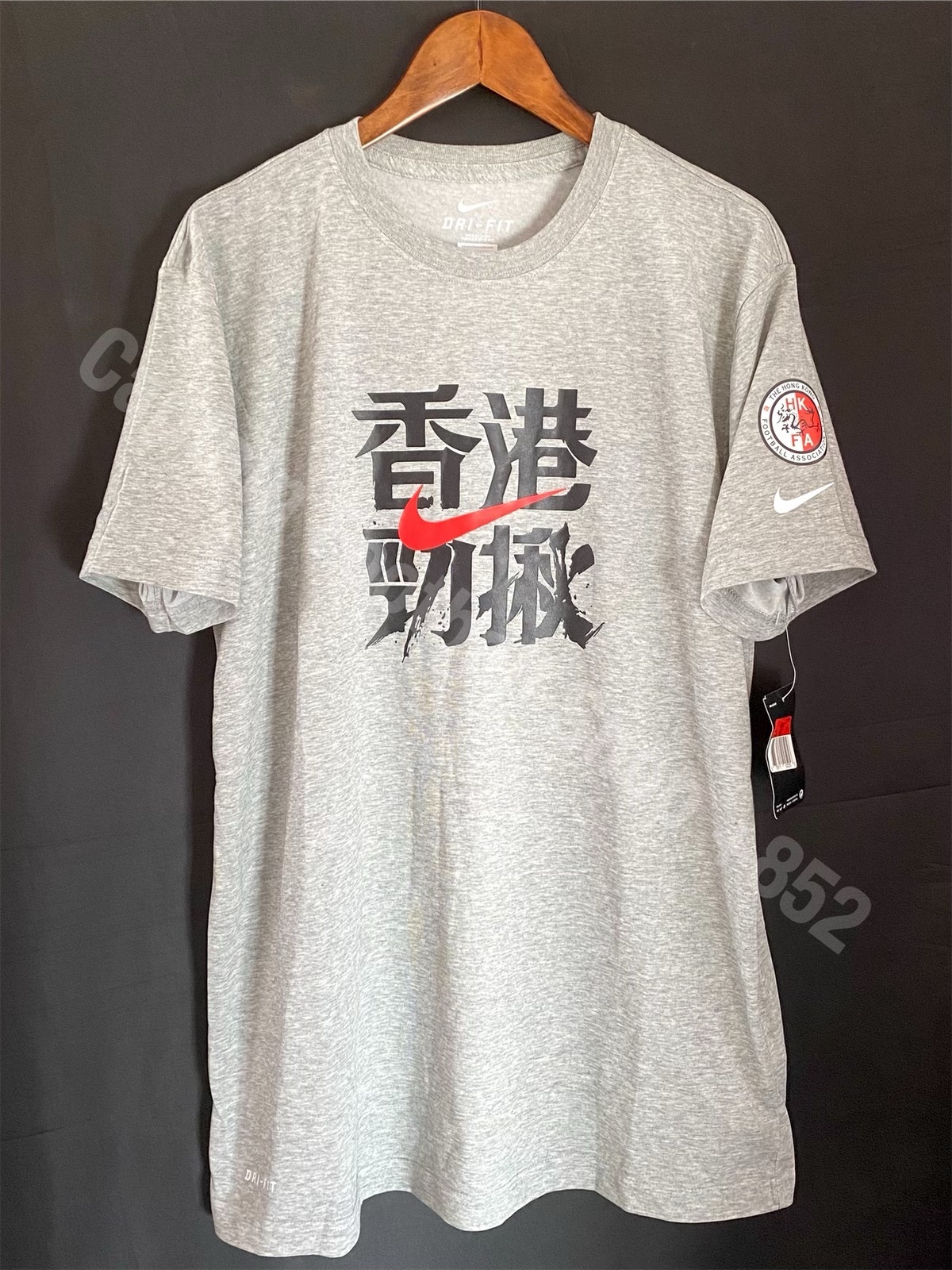 Hong Kong Football Team Nike Official T-Shirt
