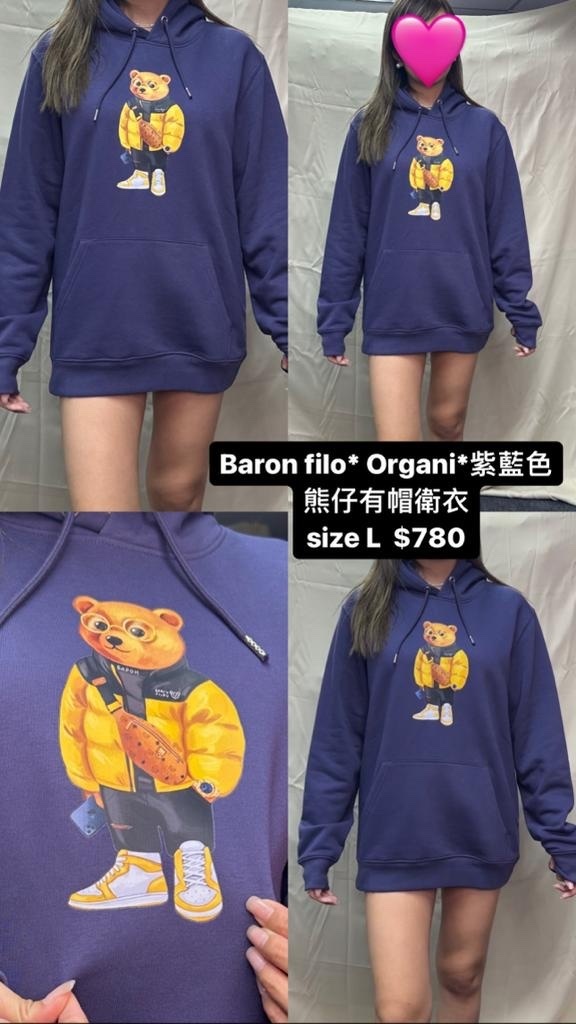 BARON FILOU ORGANIC HOODIE -T