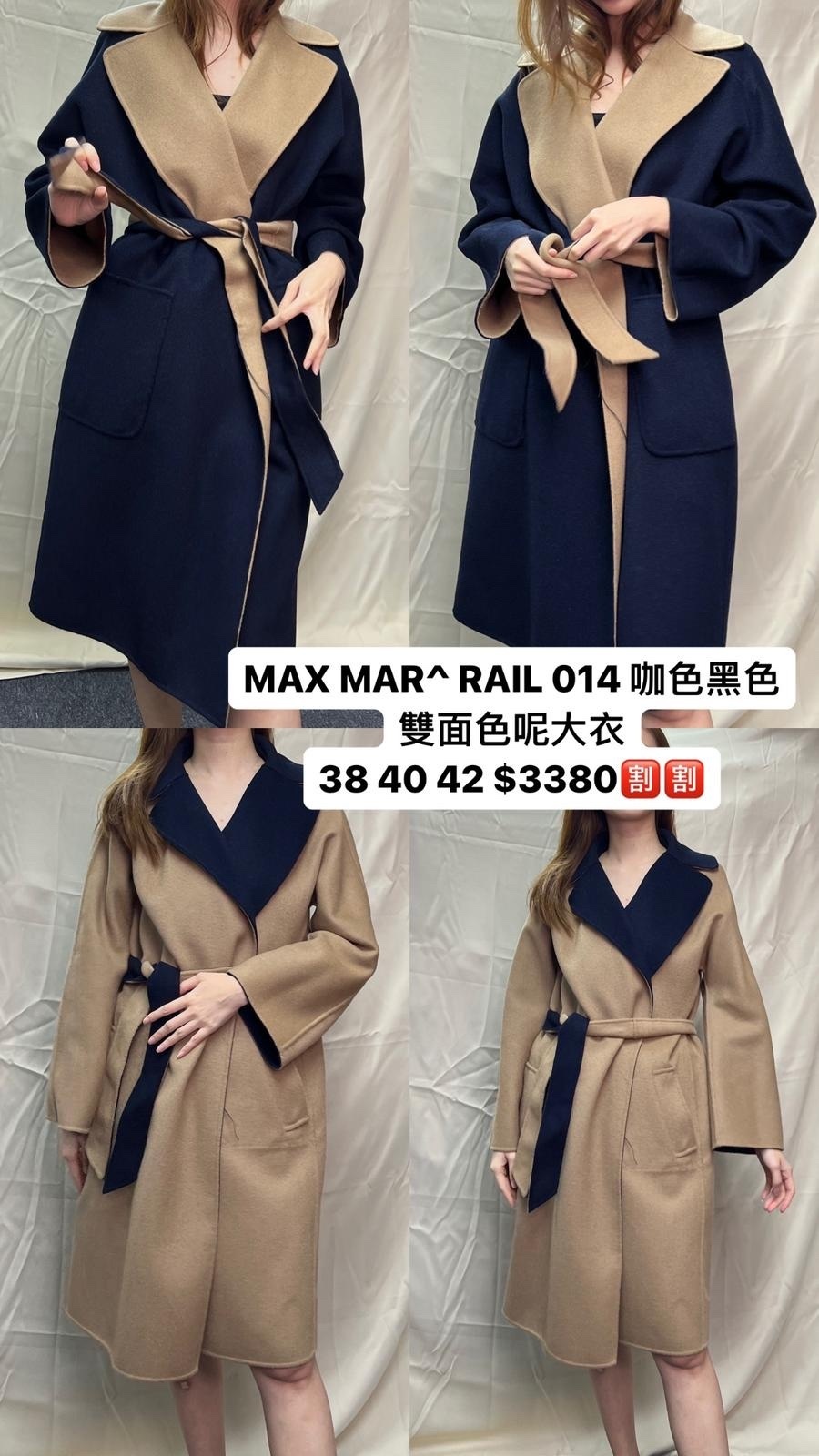 MAX MARA RAIL 014 雙面 -T