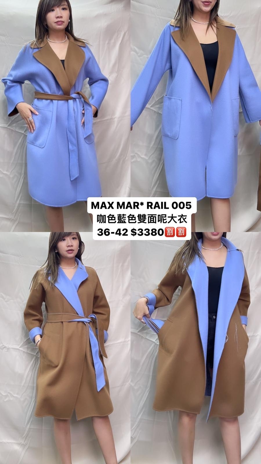 MAX MARA RAIL 005雙面 -T