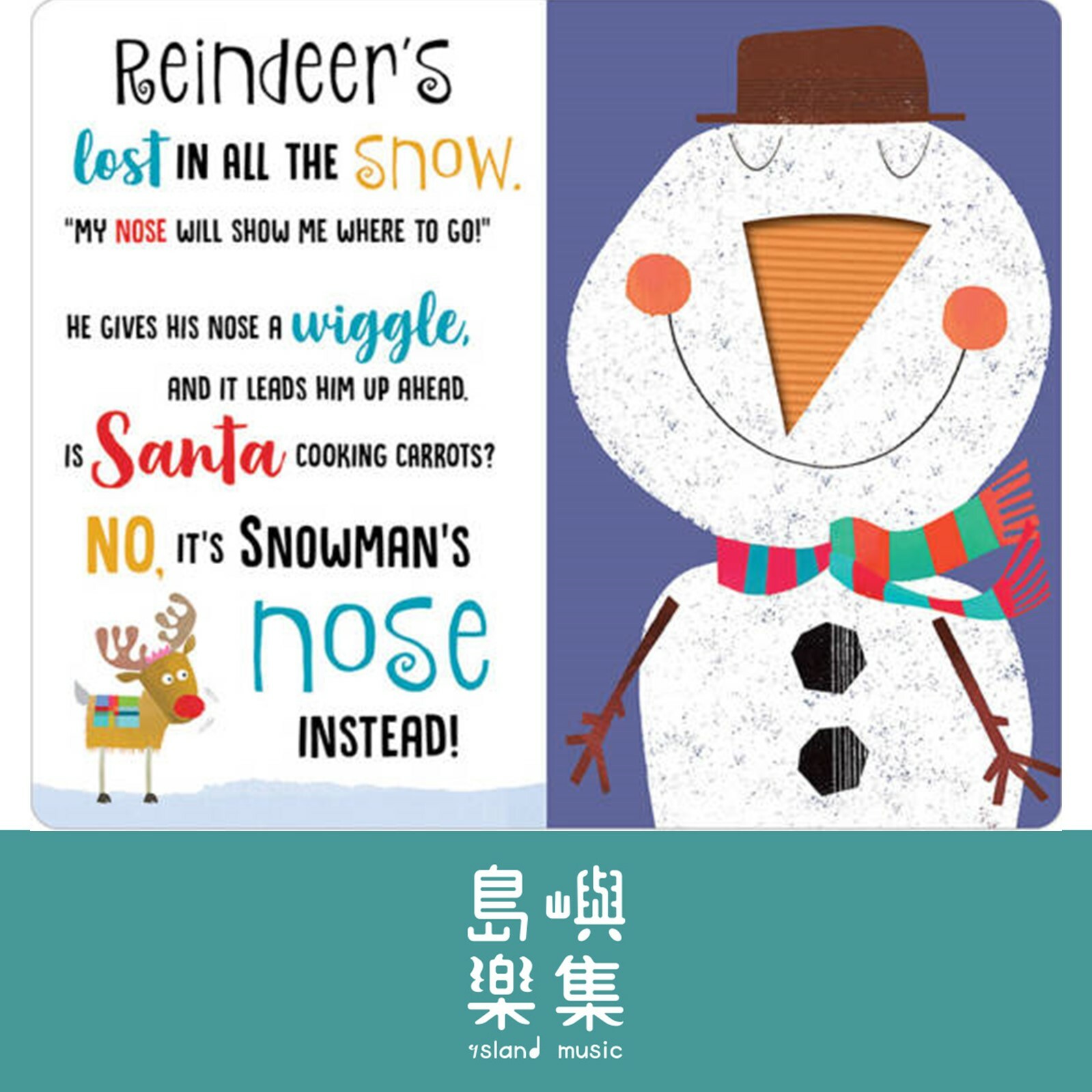 Reindeer's Nosy Christmas