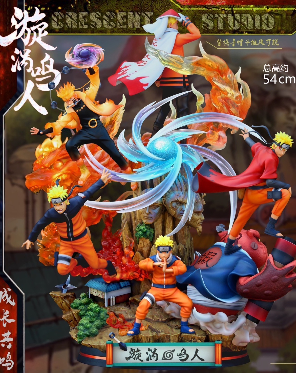 現貨GK 新月 Crescent Studio NARUTO 火影忍者 Crescent Studio 週年紀念作 漩渦鳴人 成長共鳴