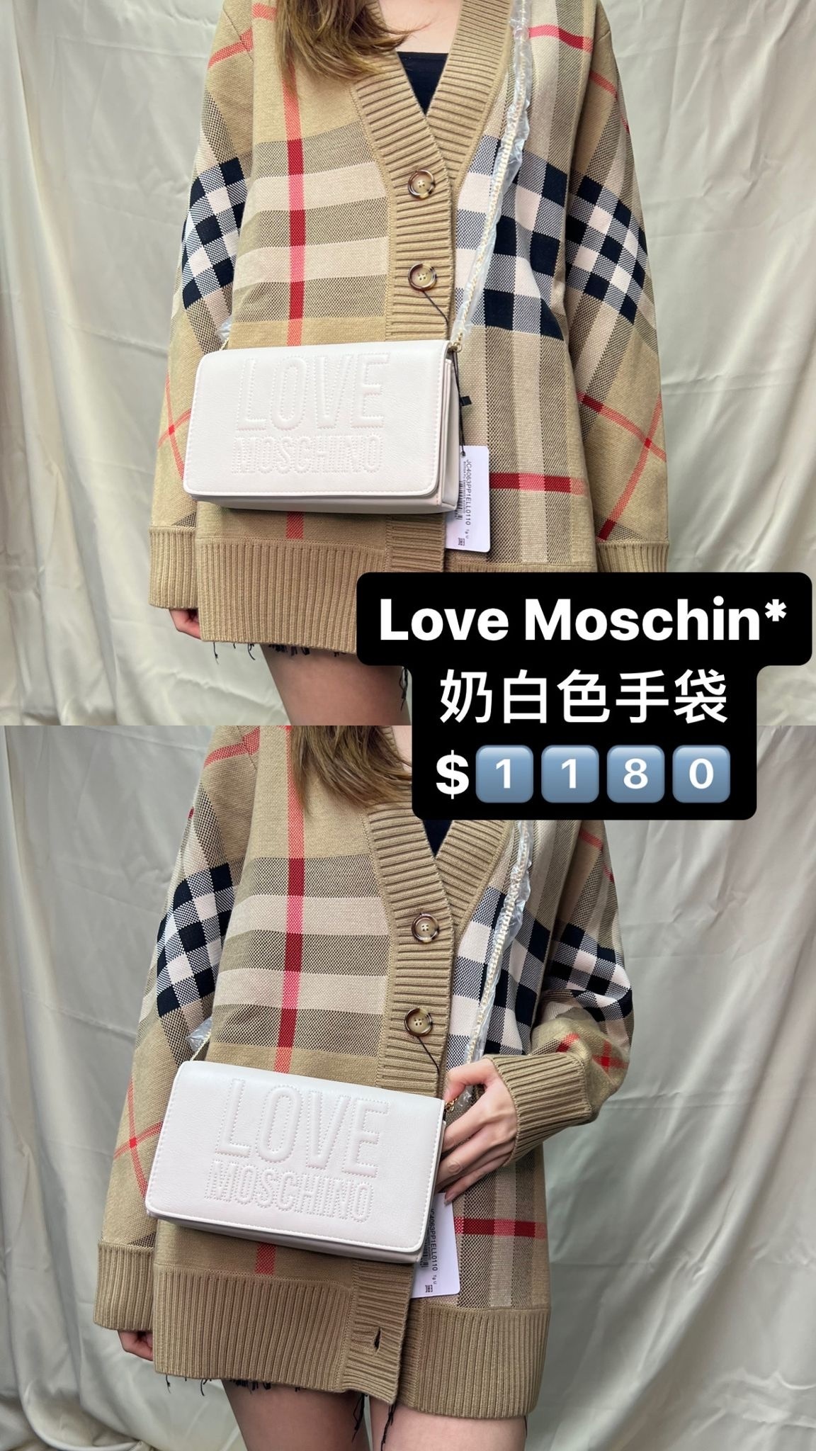 Love Moschino 白色斜揹手袋 -T